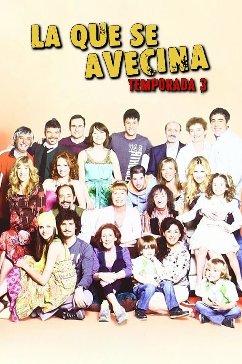 Новите съседи Сезон 3 / La que se avecina Season 3 постер