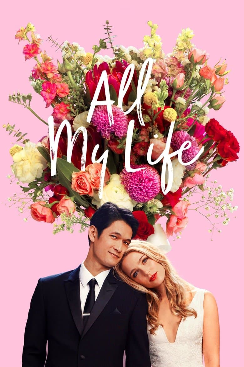 Целият ми живот / All My Life постер